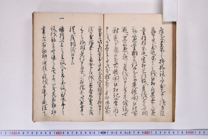 仙台御家中御一門御一家御一族以下諸役付之面々格合并役儀之次第 - ページ 34