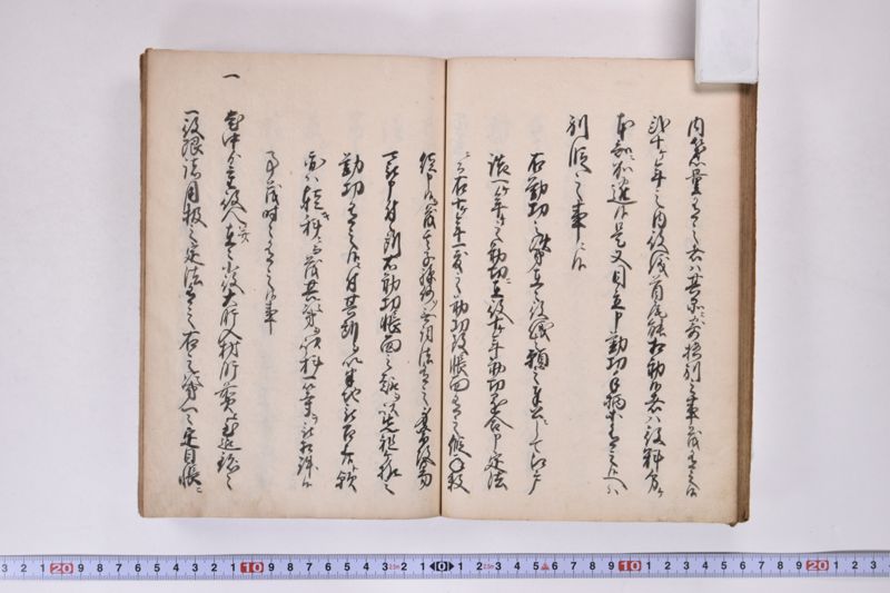 仙台御家中御一門御一家御一族以下諸役付之面々格合并役儀之次第 - ページ 35