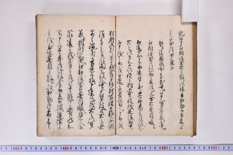 仙台御家中御一門御一家御一族以下諸役付之面々格合并役儀之次第 - ページ 36