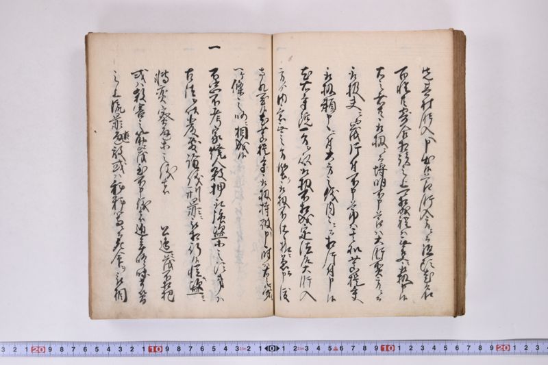 仙台御家中御一門御一家御一族以下諸役付之面々格合并役儀之次第 - ページ 42