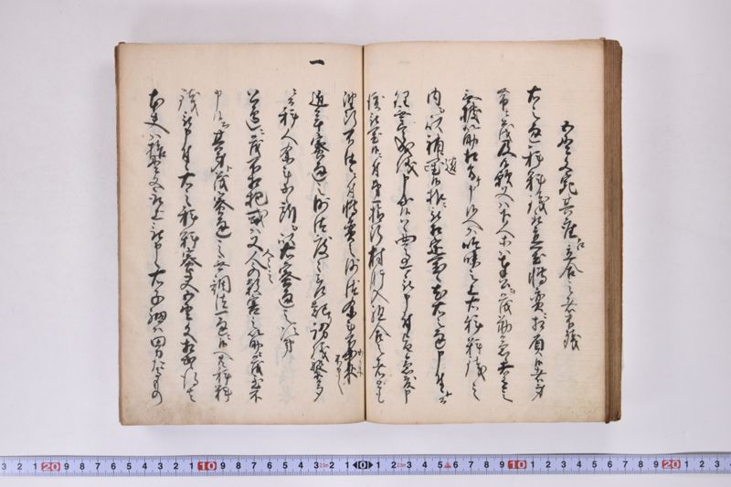 仙台御家中御一門御一家御一族以下諸役付之面々格合并役儀之次第 - ページ 44