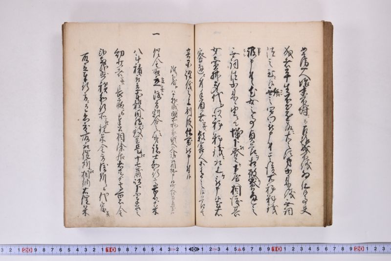 仙台御家中御一門御一家御一族以下諸役付之面々格合并役儀之次第 - ページ 45