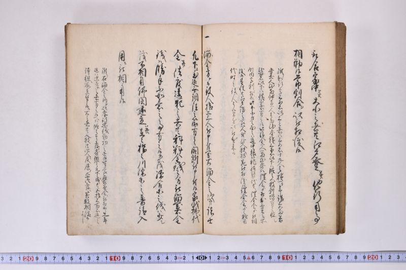 仙台御家中御一門御一家御一族以下諸役付之面々格合并役儀之次第 - ページ 46