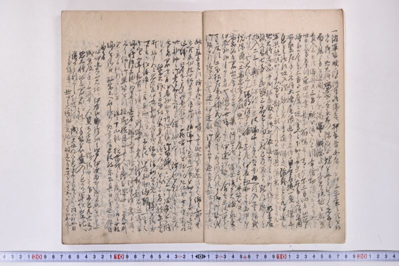 伊達古文書写 - ページ 6