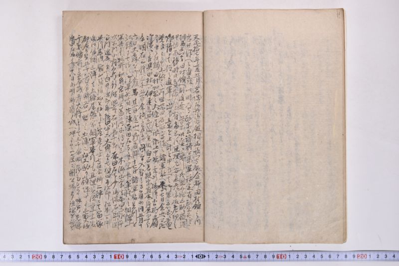 伊達古文書写 - ページ 8