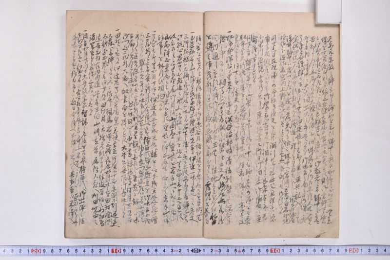 伊達古文書写 - ページ 11