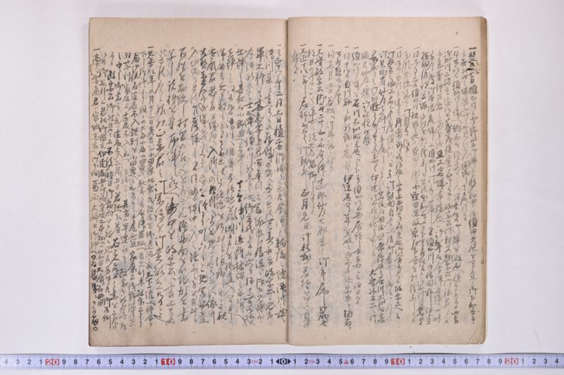 伊達古文書写 - ページ 19