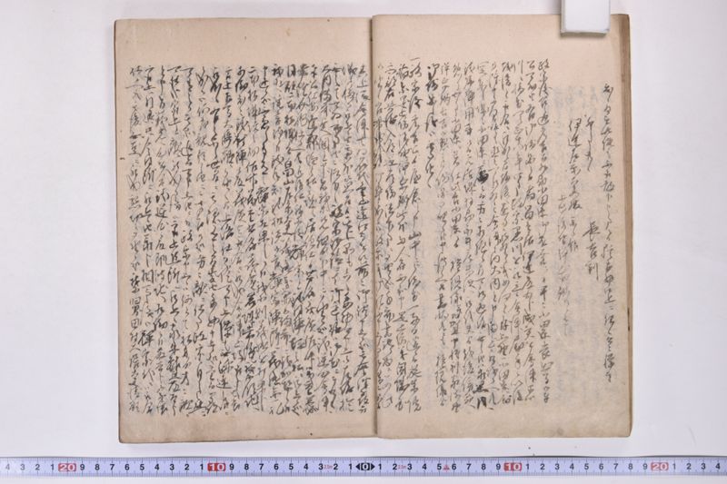 伊達古文書写 - ページ 26
