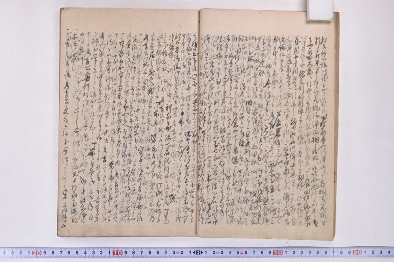 伊達古文書写 - ページ 27