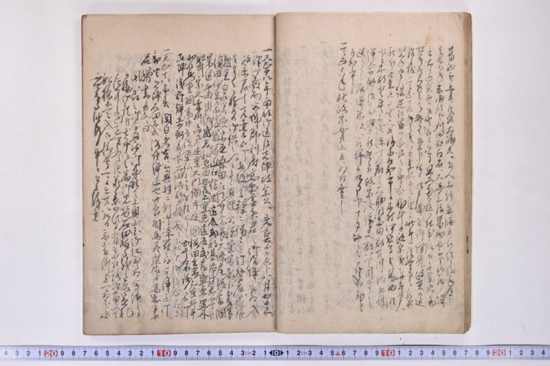 伊達古文書写 - ページ 29