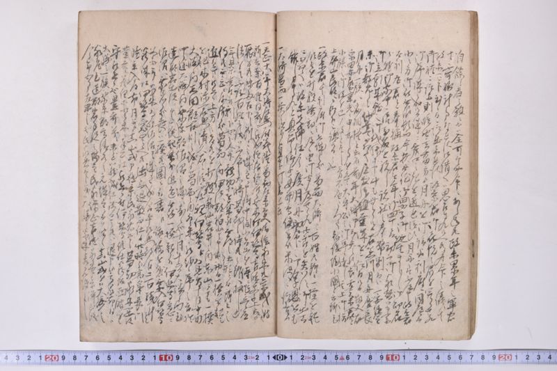 伊達古文書写 - ページ 31