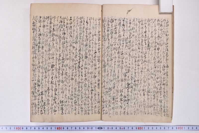伊達古文書写 - ページ 32