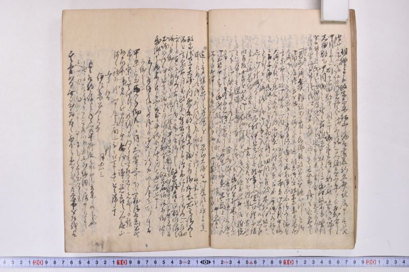 伊達古文書写 - ページ 33