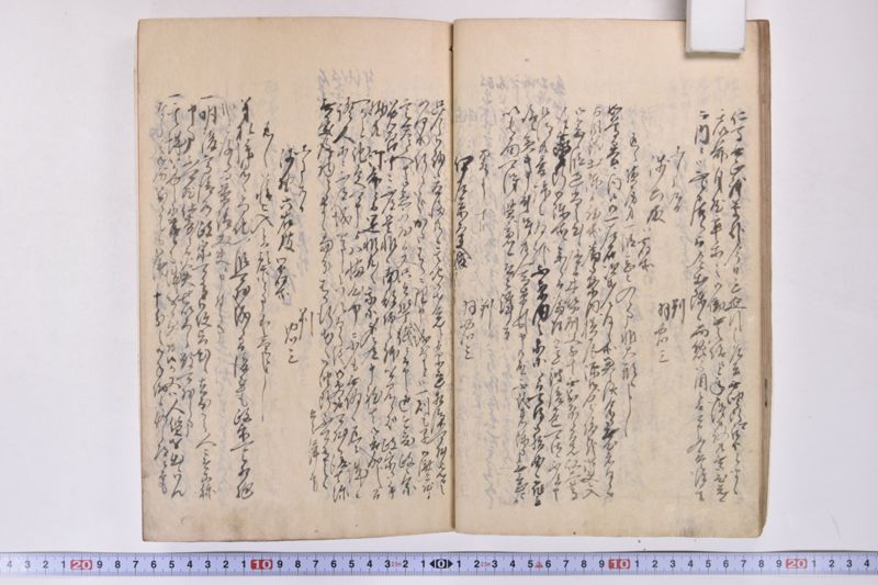 伊達古文書写 - ページ 34