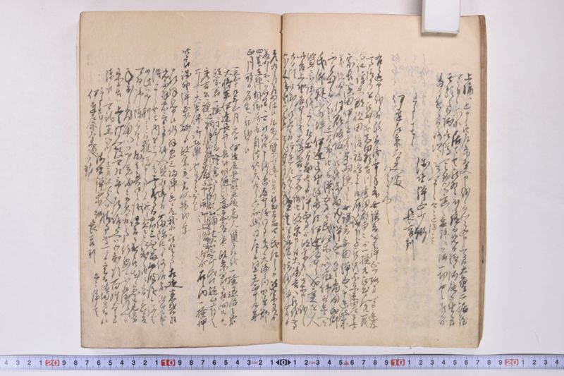 伊達古文書写 - ページ 36