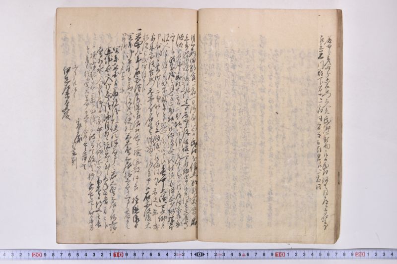 伊達古文書写 - ページ 37