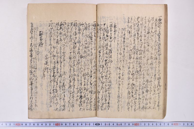 伊達古文書写 - ページ 38