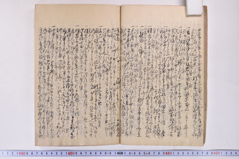 伊達古文書写 - ページ 39