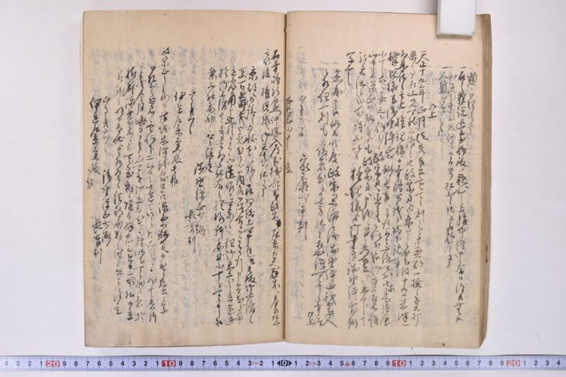 伊達古文書写 - ページ 41