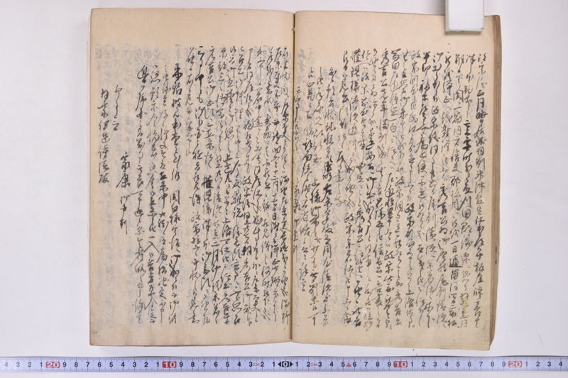 伊達古文書写 - ページ 42