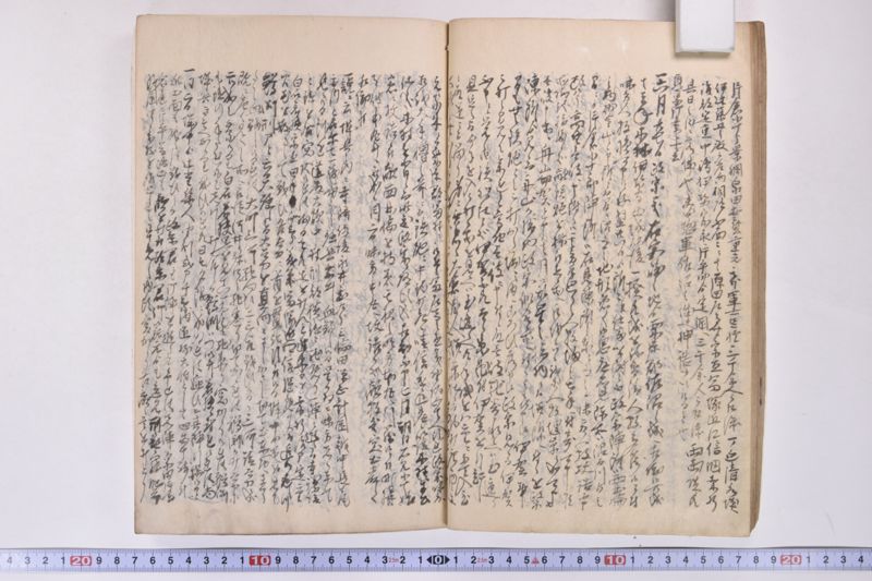 伊達古文書写 - ページ 46