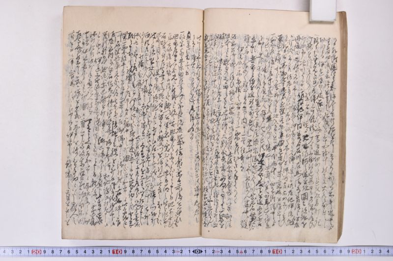 伊達古文書写 - ページ 47