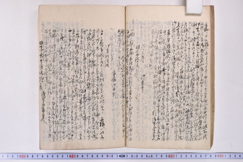 伊達古文書写 - ページ 48
