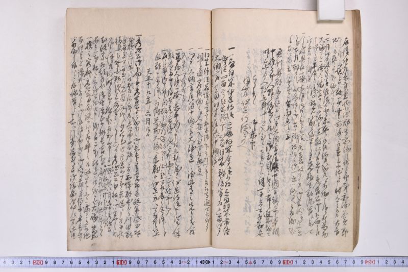 伊達古文書写 - ページ 49