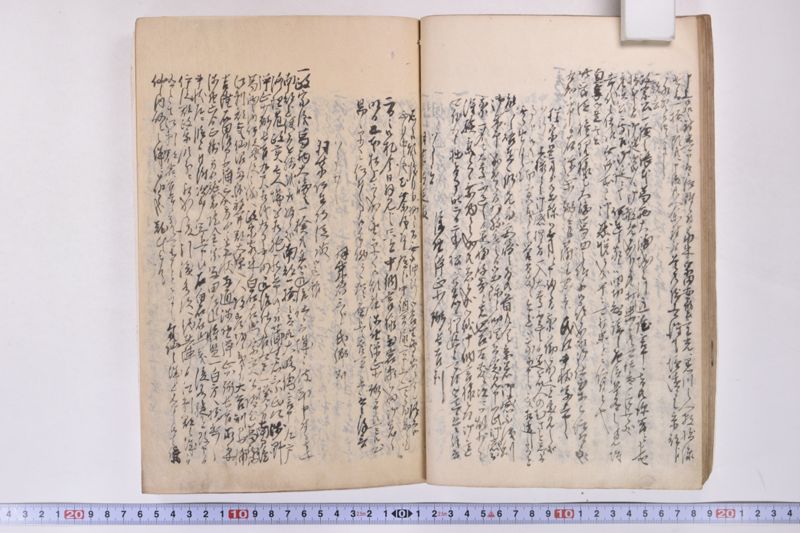 伊達古文書写 - ページ 50