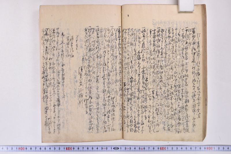 伊達古文書写 - ページ 51