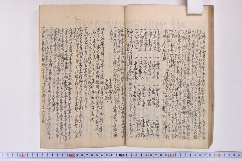 伊達古文書写 - ページ 55