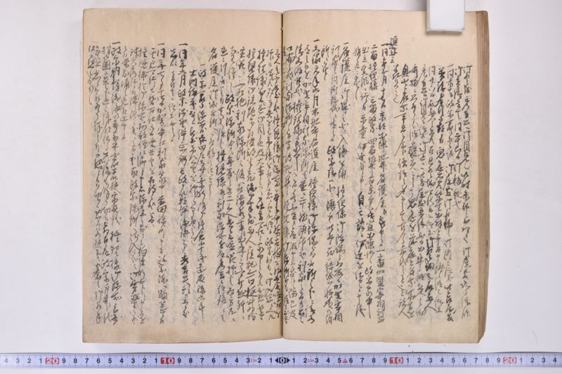 伊達古文書写 - ページ 56
