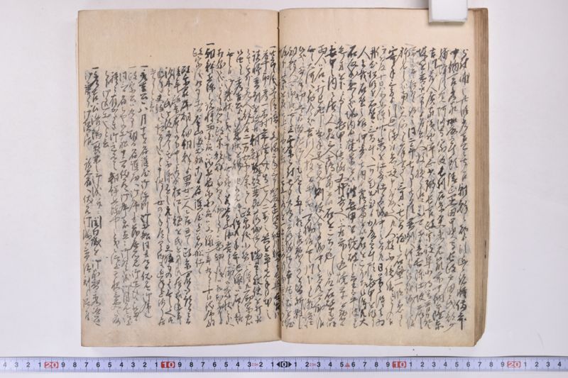 伊達古文書写 - ページ 59