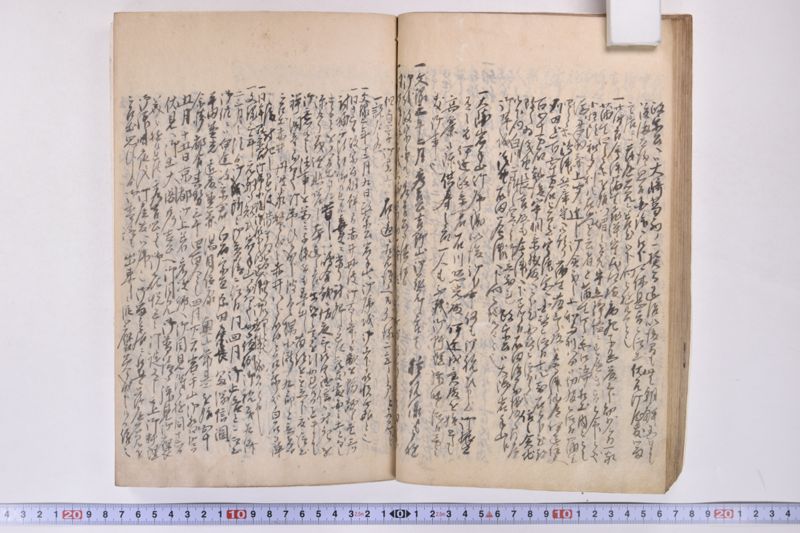 伊達古文書写 - ページ 60