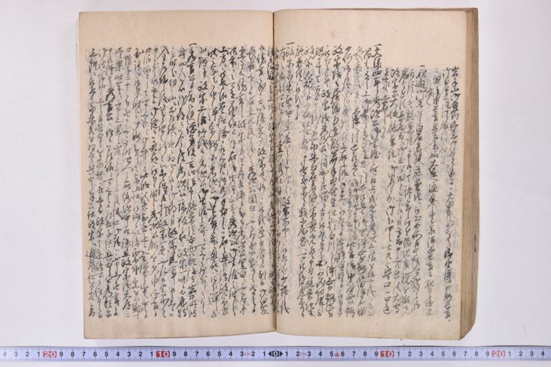 伊達古文書写 - ページ 62