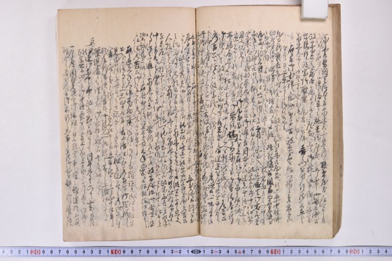 伊達古文書写 - ページ 63