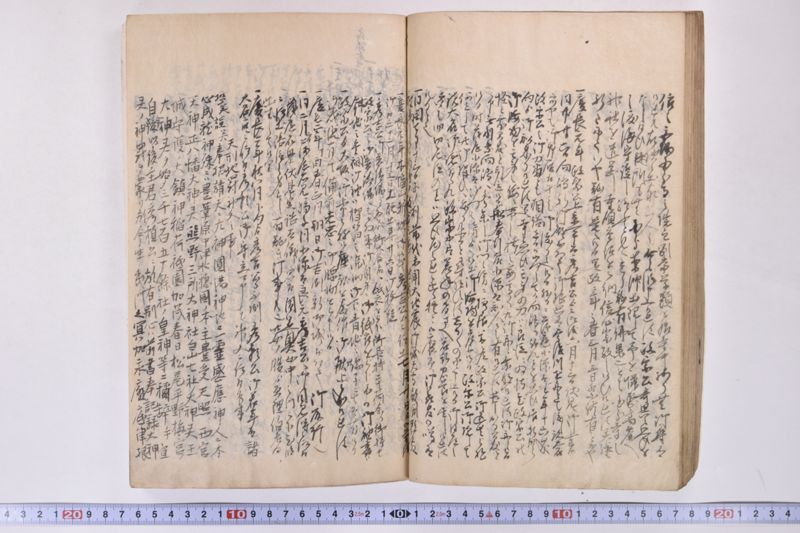 伊達古文書写 - ページ 66