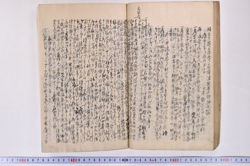 伊達古文書写 - ページ 67