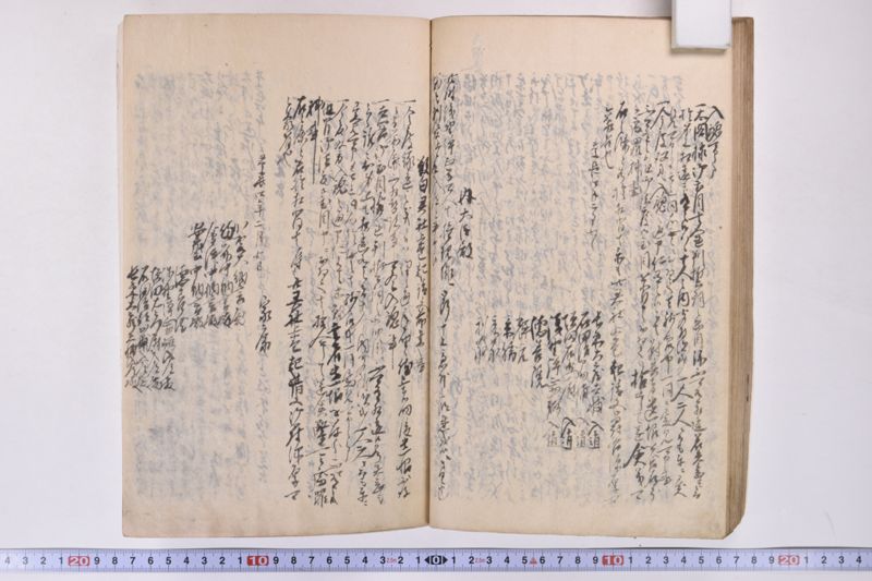 伊達古文書写 - ページ 68