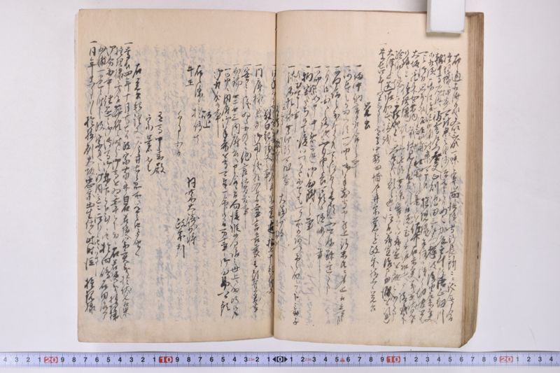 伊達古文書写 - ページ 69