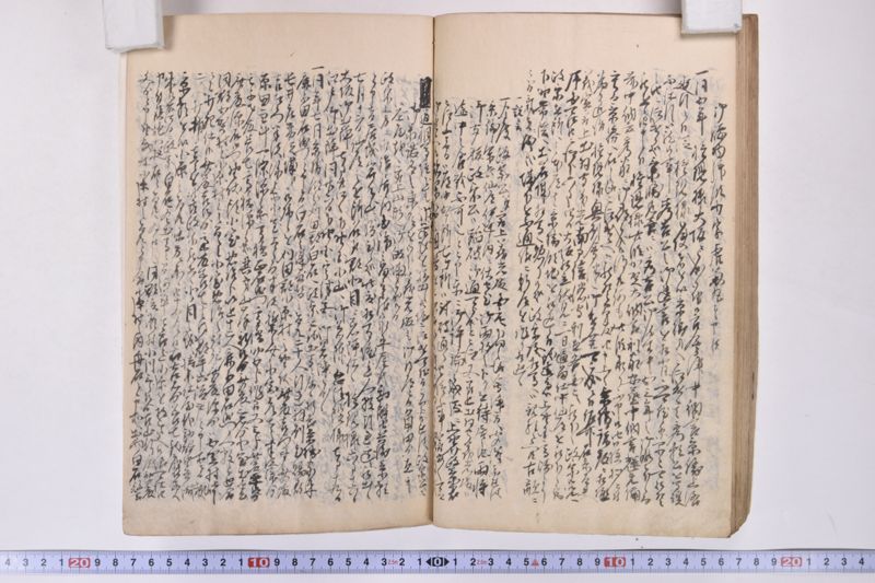 伊達古文書写 - ページ 70