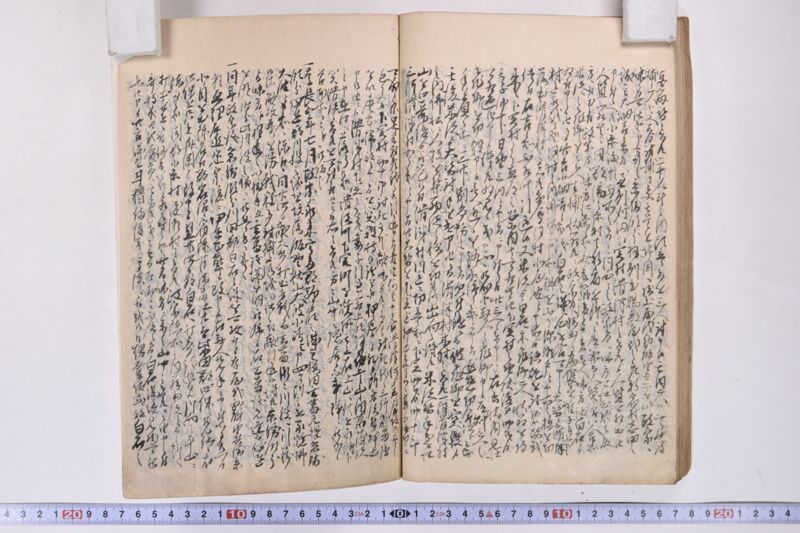 伊達古文書写 - ページ 71