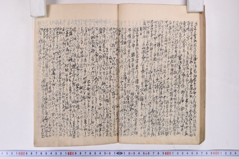 伊達古文書写 - ページ 72