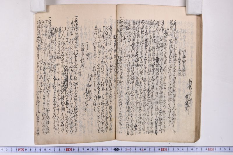 伊達古文書写 - ページ 74