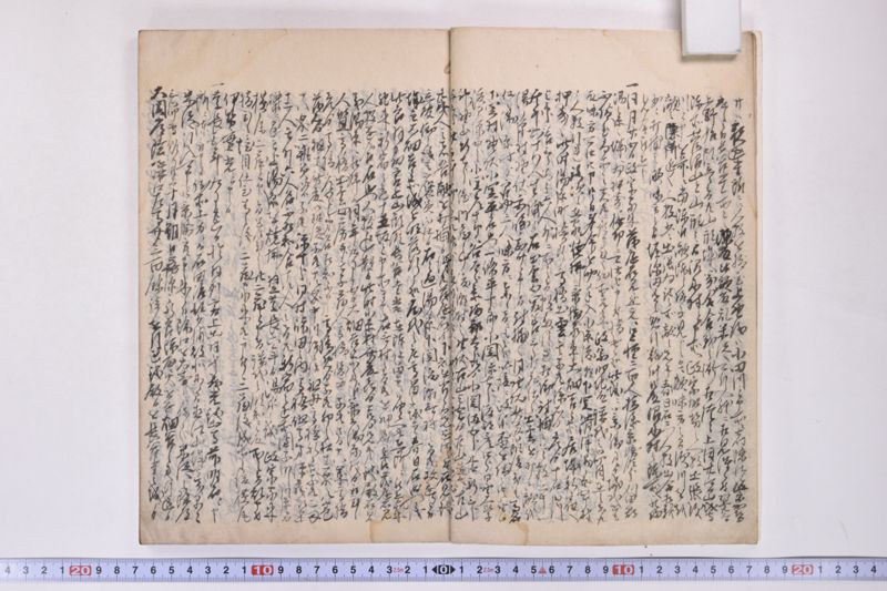 伊達古文書写 - ページ 82
