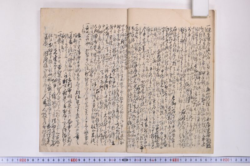 伊達古文書写 - ページ 87