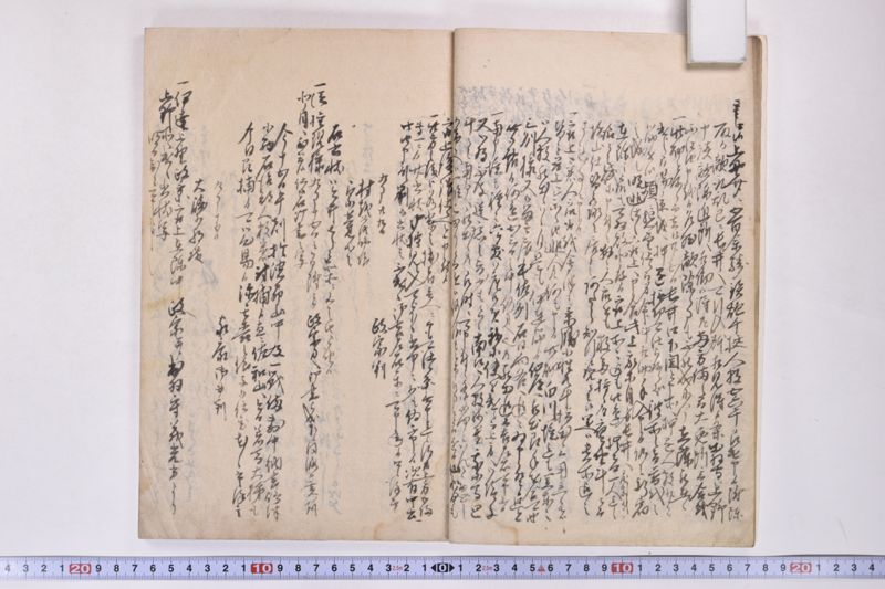 伊達古文書写 - ページ 88