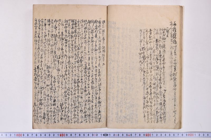 伊達古文書写 - ページ 95