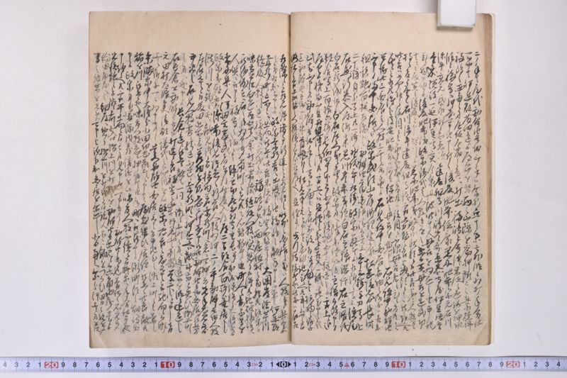 伊達古文書写 - ページ 96