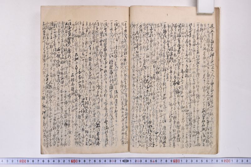伊達古文書写 - ページ 101